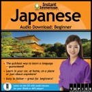 Japanese Audio - Beginner - Download