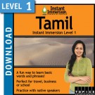 Learn Tamil