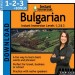 Levels 1-2-3 Bulgarian - Download Version