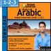 Levels 1-2-3 Arabic Modern Standard - Download Version