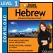 Level 1 - Hebrew - Download