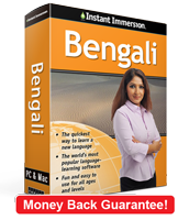 Instant Immersion's Bengali course is the best way to learn Bengali