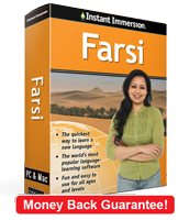 Instant Immersion's Farsi course is the best way to learn Farsi