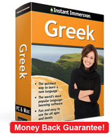 Instant Immersion's Greek course is the best way to learn Greek