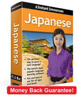 Instant Immersion's Japanese course is the best way to learn Japanese