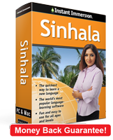 Instant Immersion's Sinhala course is the best way to learn Sinhala