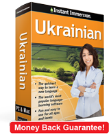 Instant Immersion's Ukrainian course is the best way to learn Ukrainian