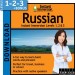 Levels 1-2-3 Russian - Download Version