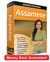 Instant Immersion's Assamese course is the best way to learn Assamese
