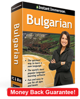 Instant Immersion's Bulgarian course is the best way to learn Bulgarian