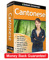 Instant Immersion's Cantonese course is the best way to learn Cantonese
