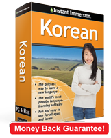 Instant Immersion's Korean course is the best way to learn Korean
