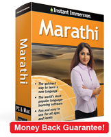 Instant Immersion's Marathi course is the best way to learn Marathi