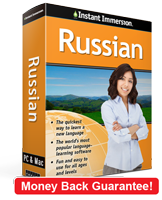 Instant Immersion's Russian course is the best way to learn Russian