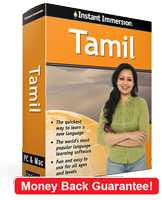 Instant Immersion's Tamil course is the best way to learn Tamil
